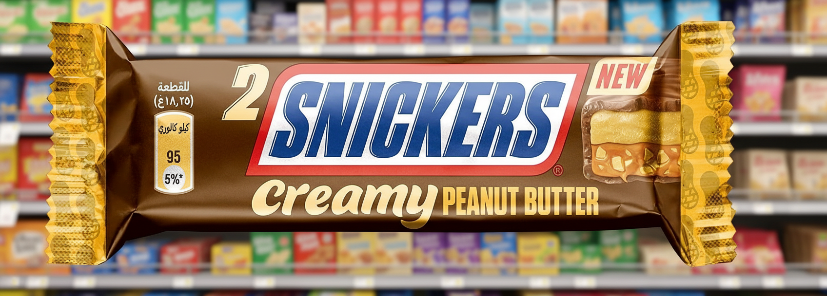 24 x Snickers Creamy Peanut Nut Butter Milk Chocolate Duo Bar 36.5G